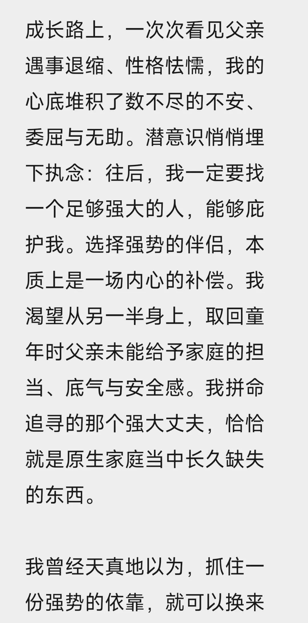 爱与智慧工作坊现场