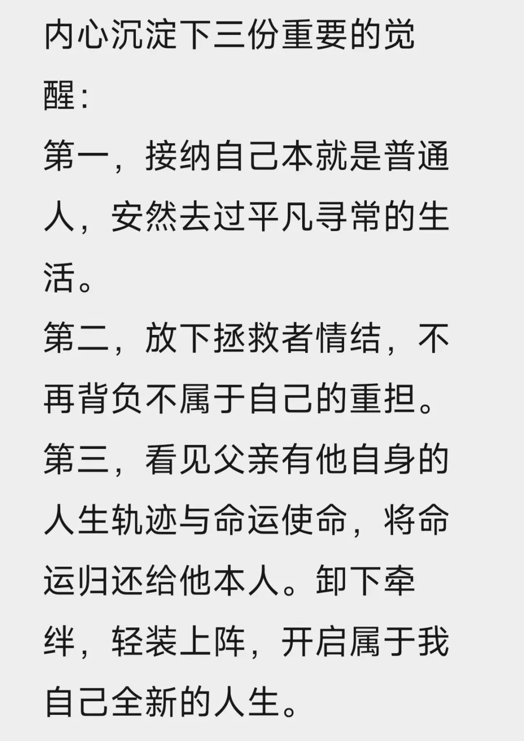 爱与智慧工作坊现场