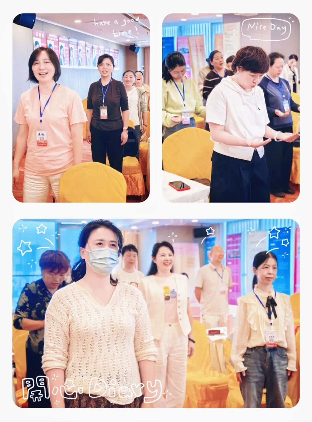 课堂中的体验练习