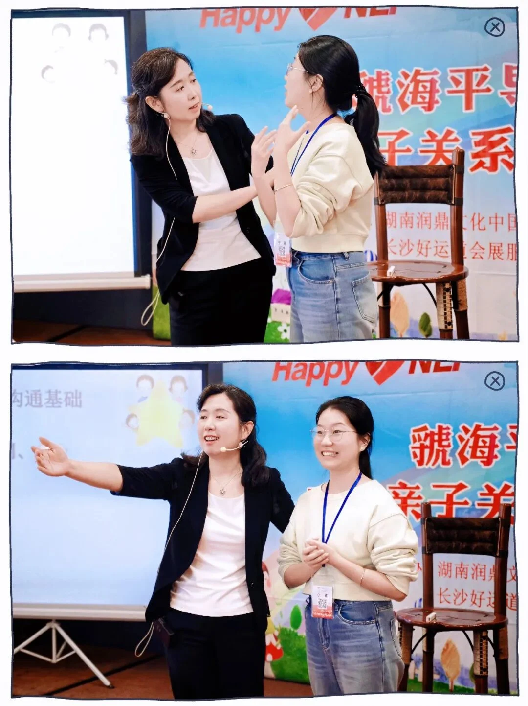 导师与学员进行现场互动示范