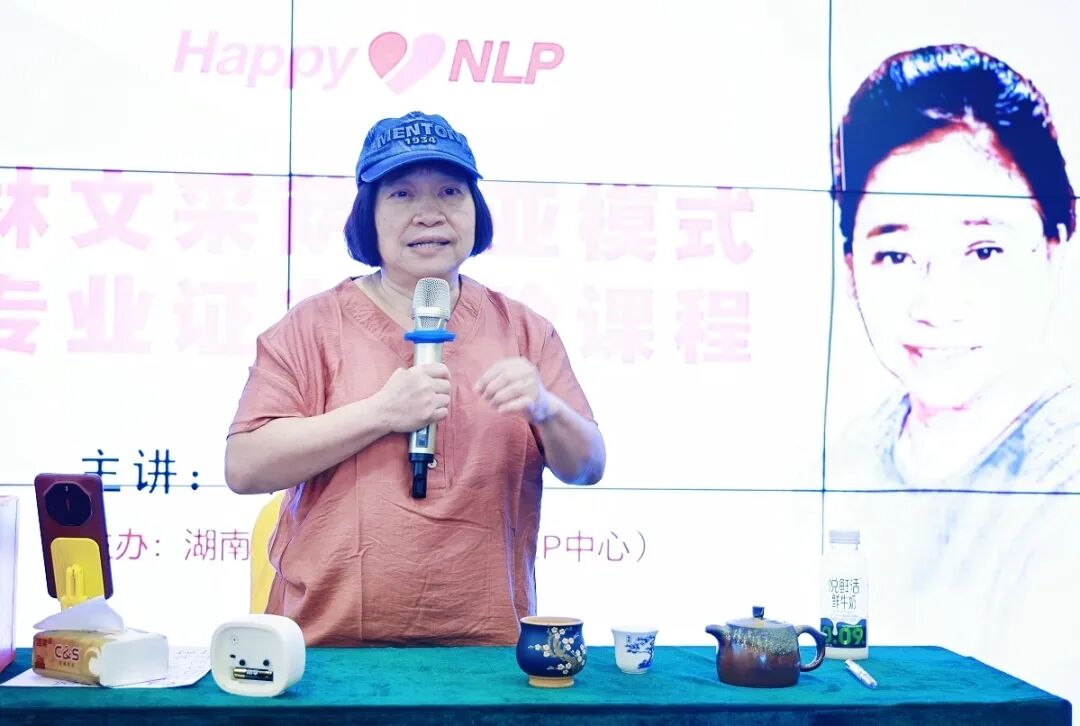 萨提亚高阶课程现场