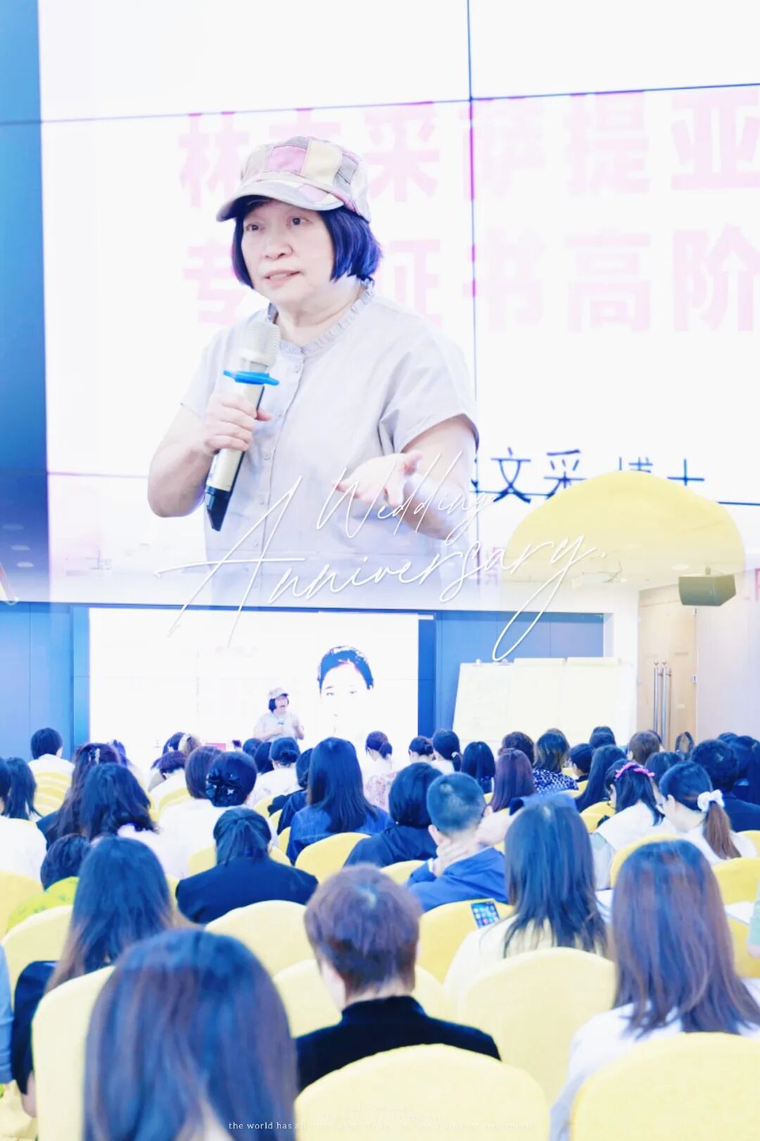 萨提亚高阶课程现场
