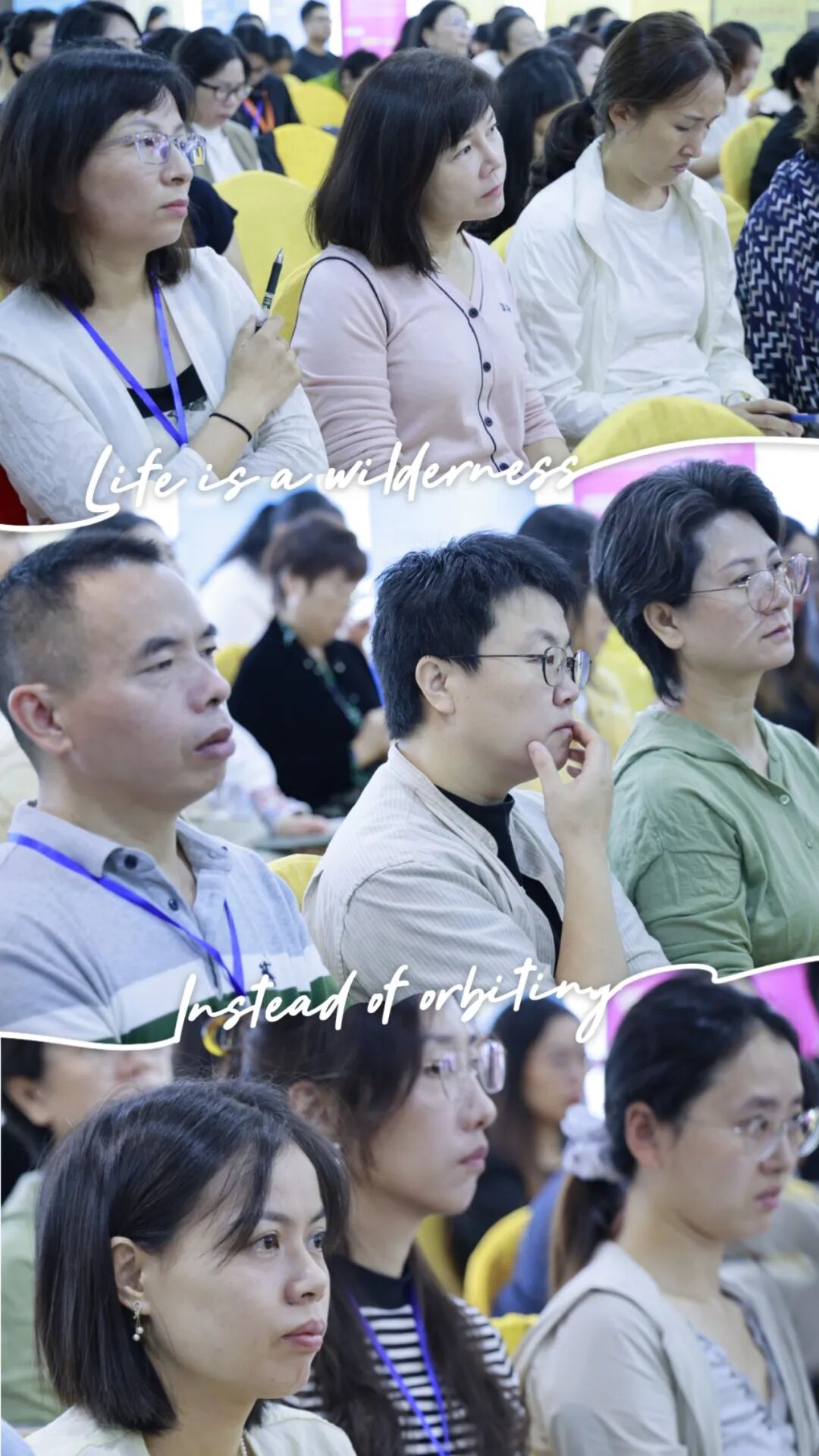 萨提亚高阶课程现场