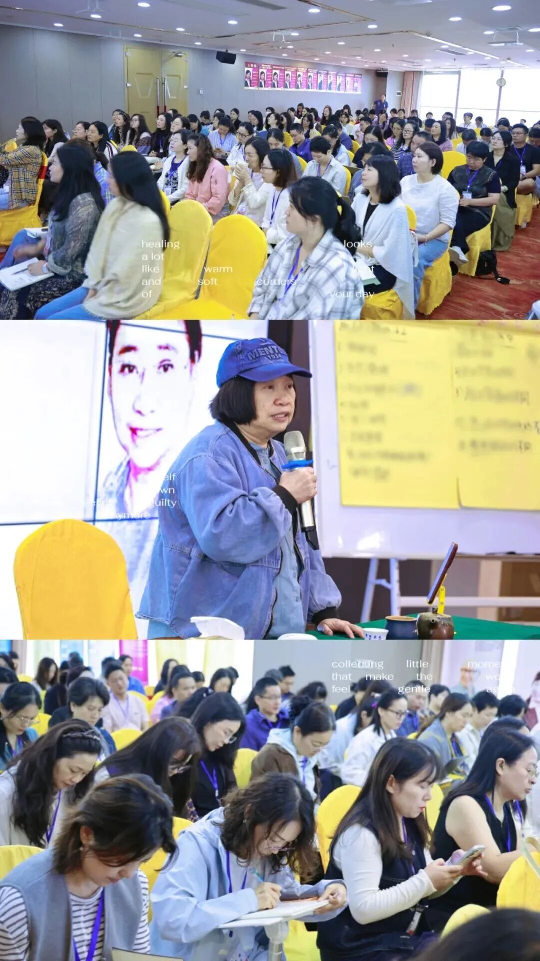 萨提亚高阶课程六大咨询高频议题