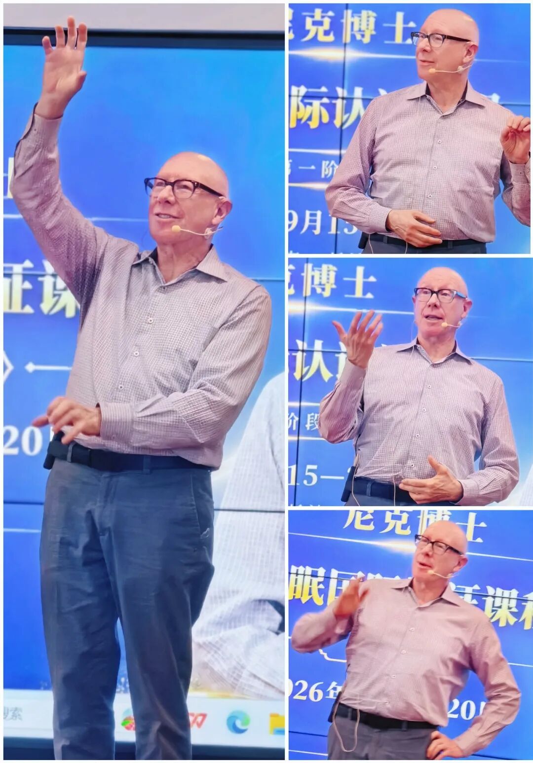 尼克老师与学员课堂互动