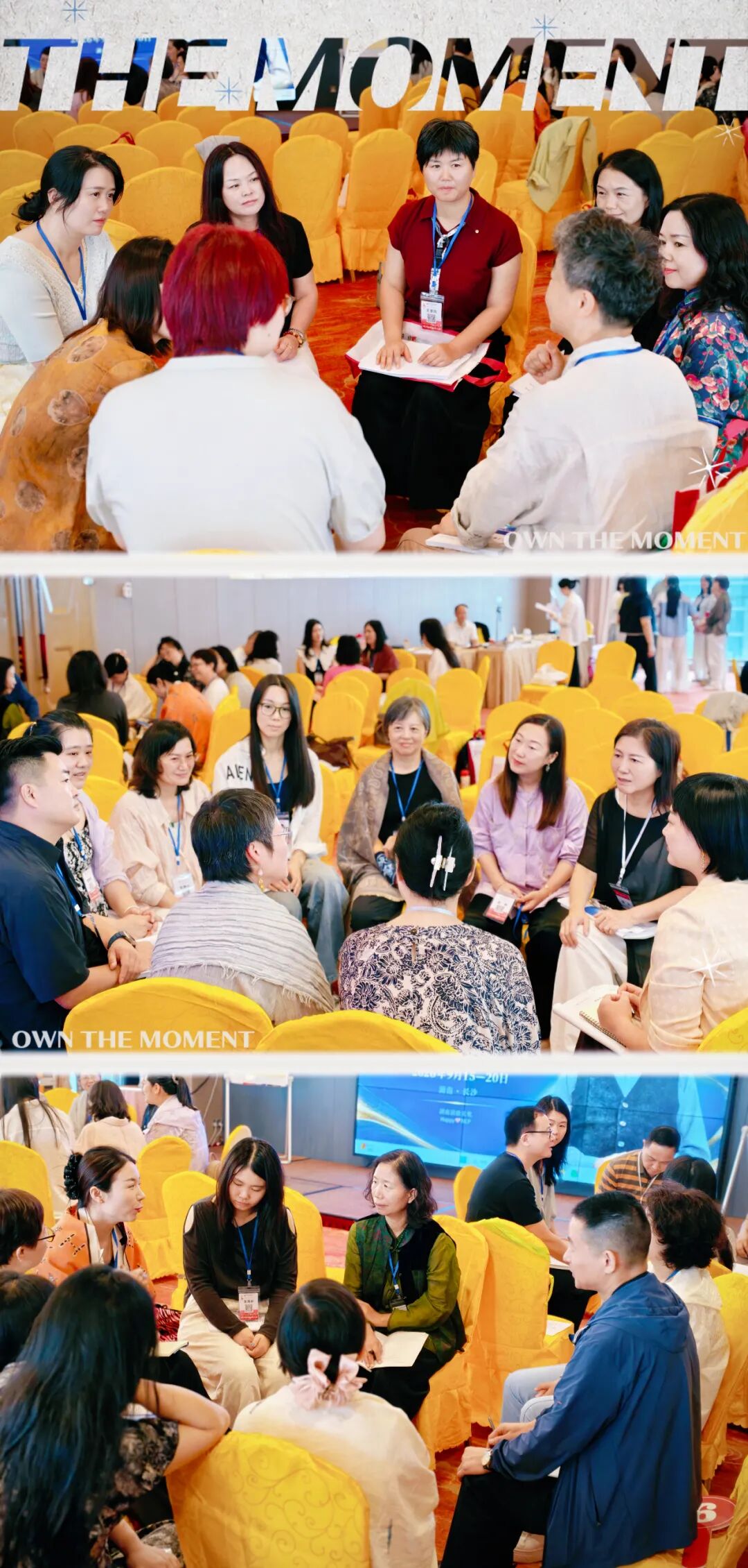小组轮流体验现场