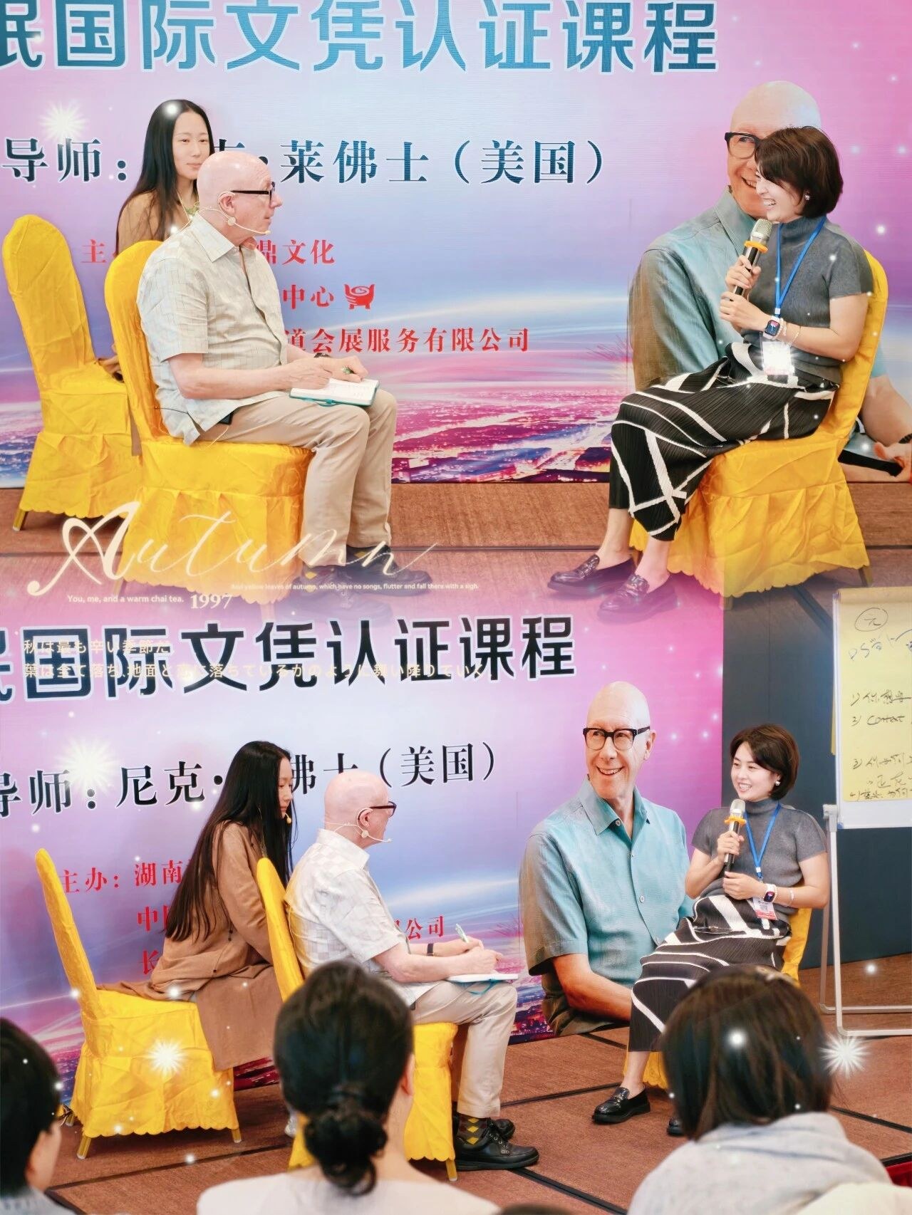 学员李女士分享课堂体验