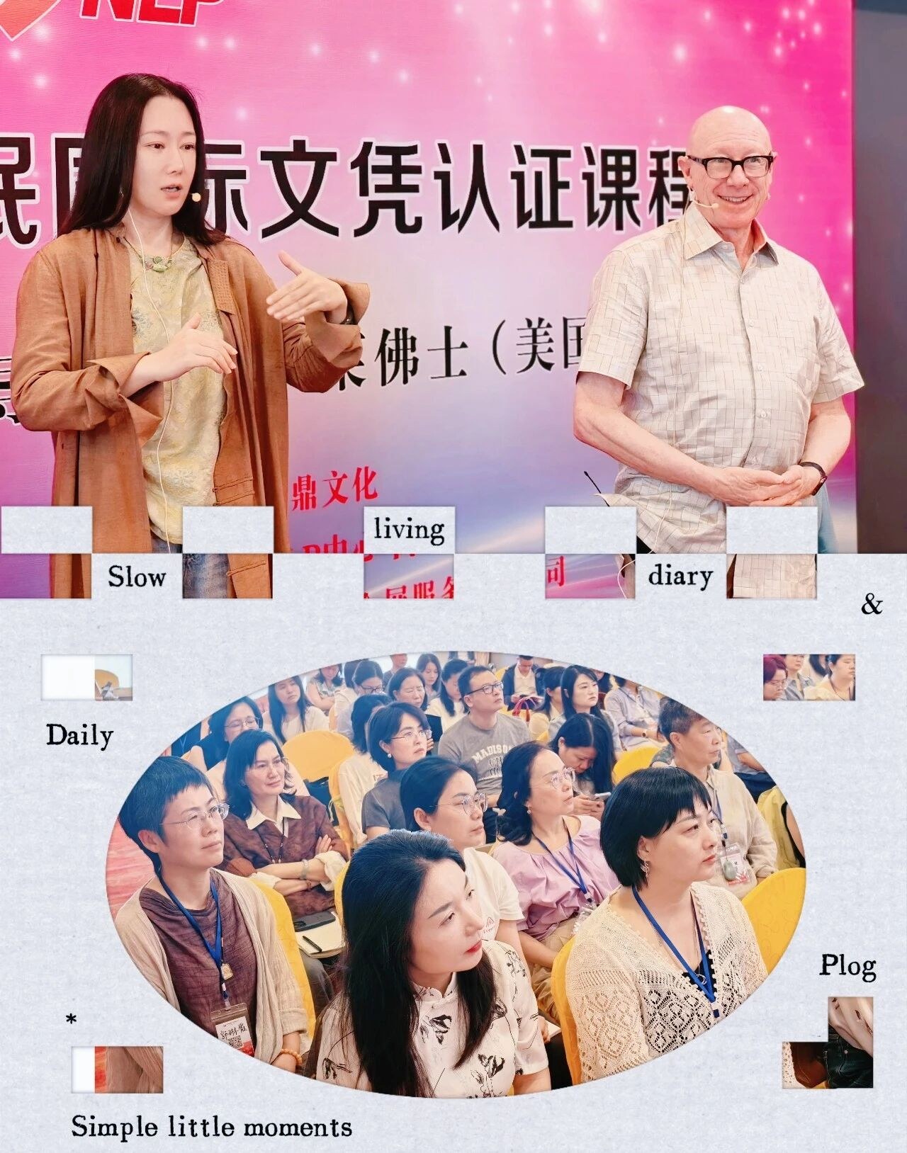 尼克·莱佛士老师讲解催眠声调