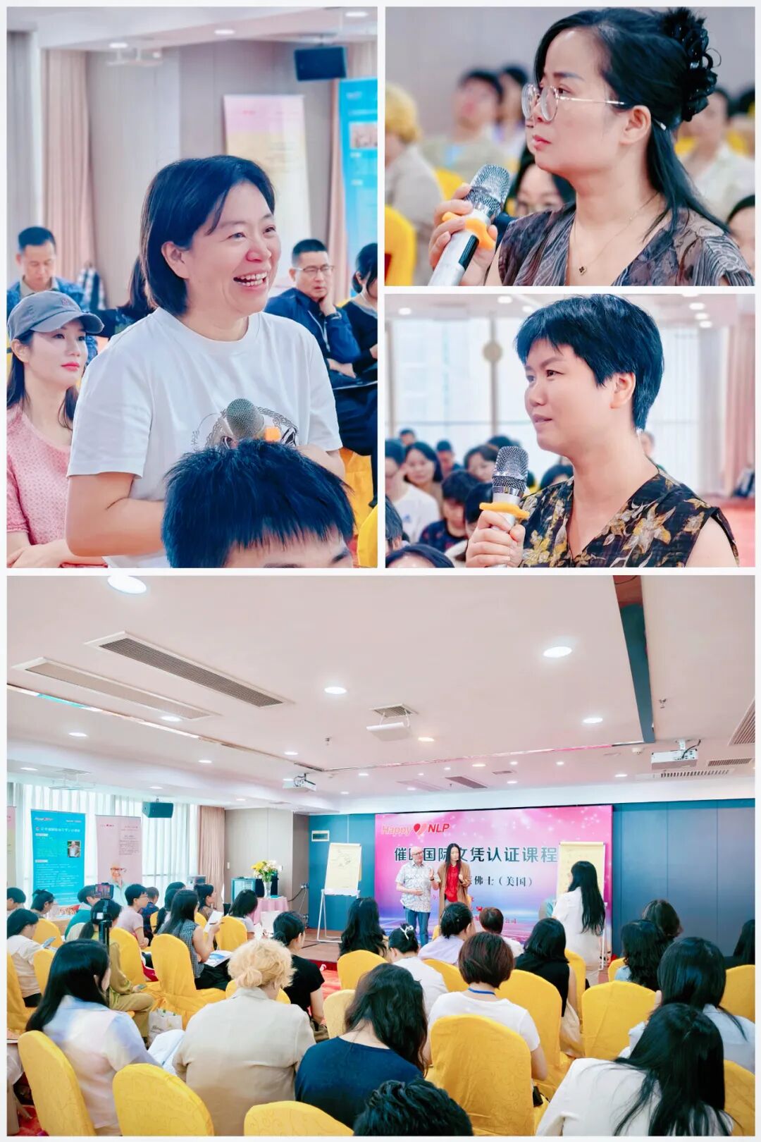 尼克催眠课程一阶第三天课堂现场