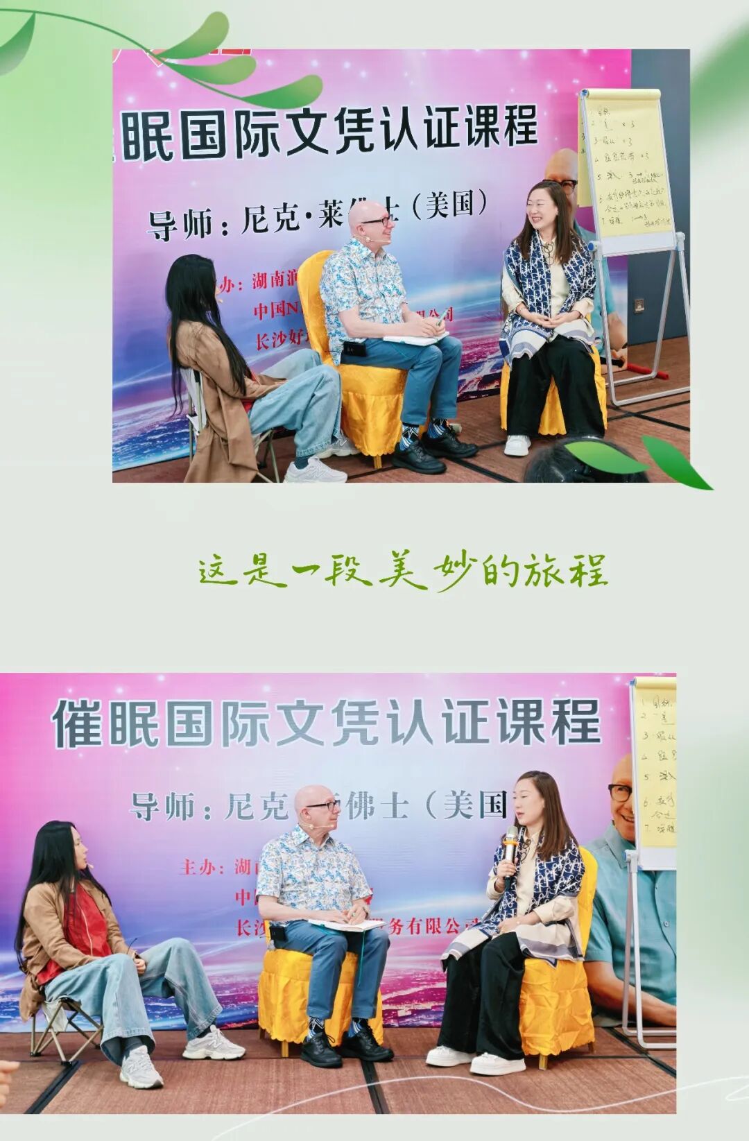 小组三跟一带实操