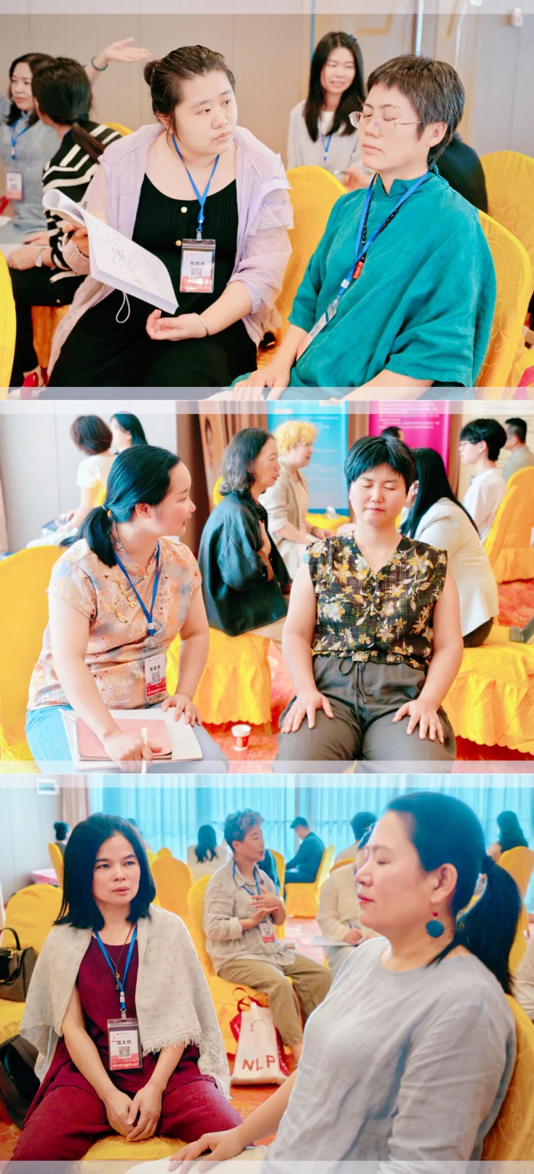 催眠中肯定与回应的技巧