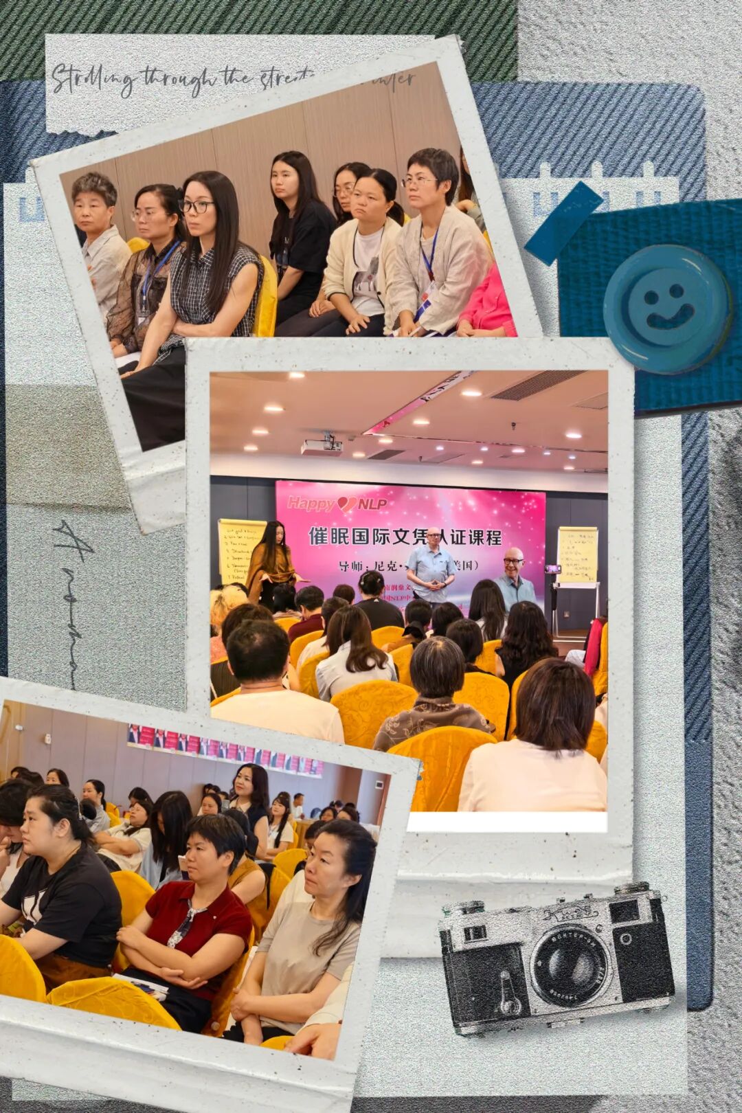 催眠课堂现场：学员互动