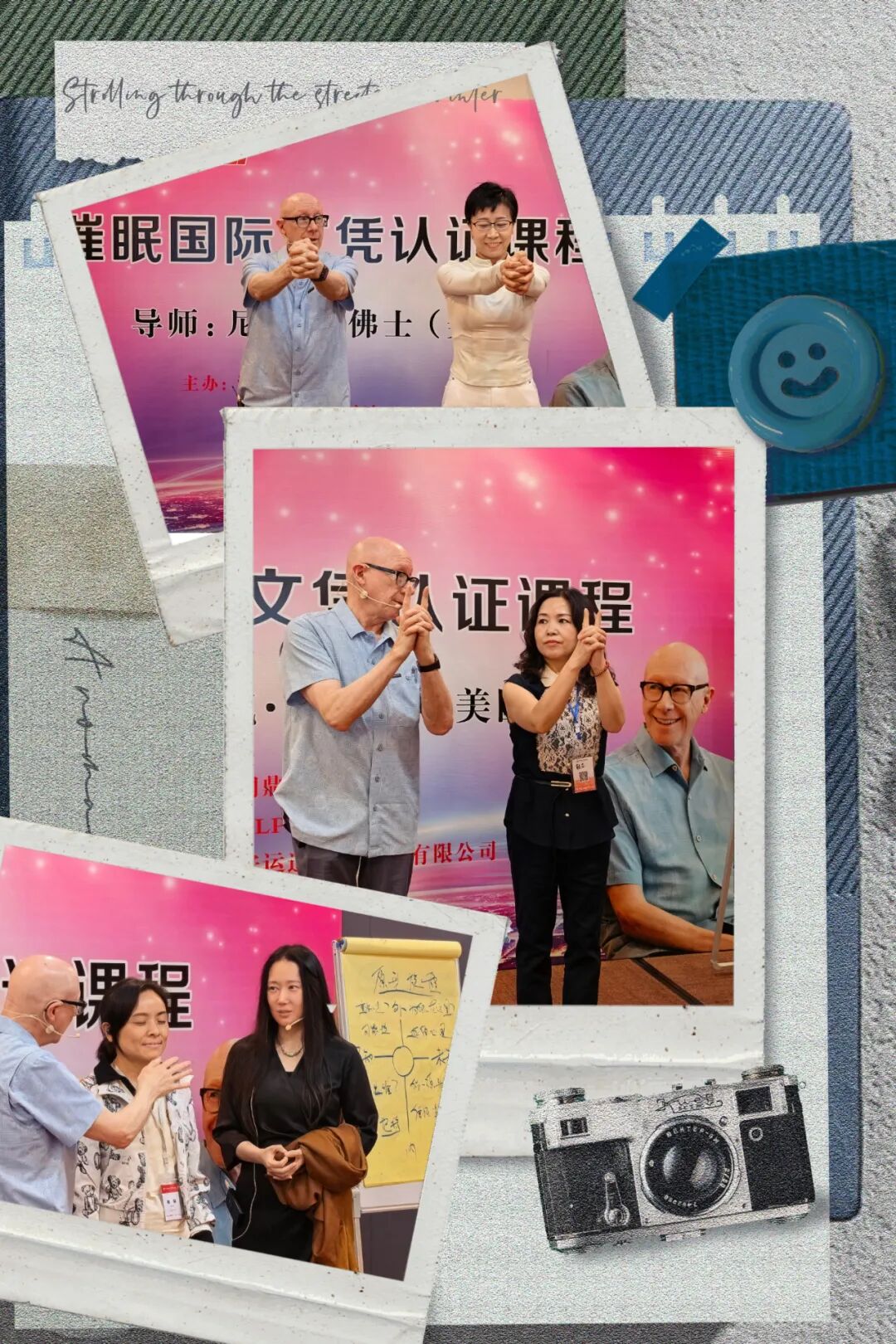 催眠课堂：暗示性测试示范