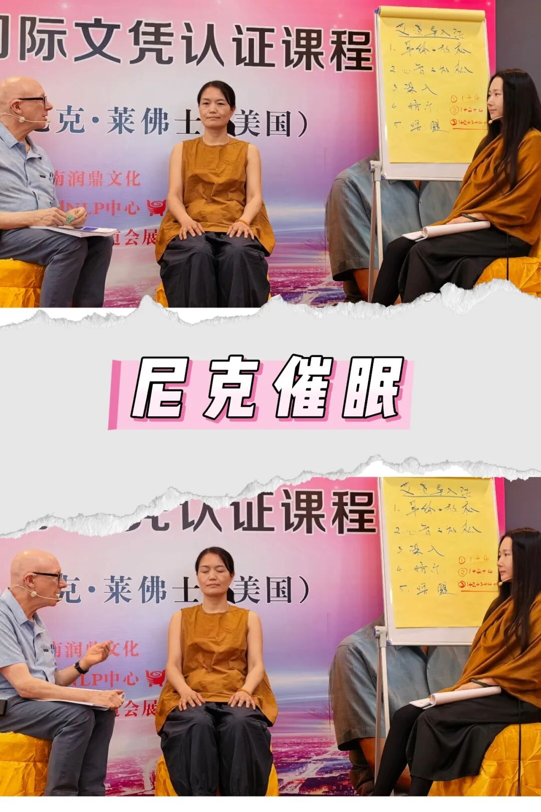 学员徐女士分享课堂体验