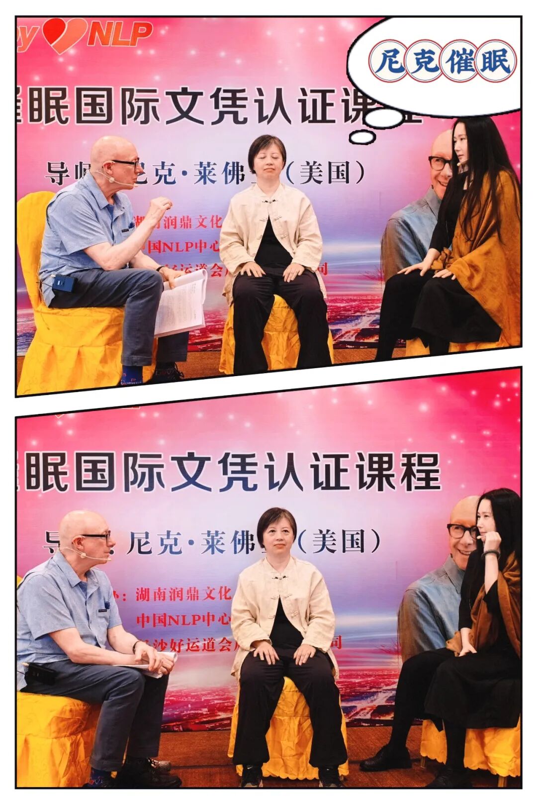 学员施女士分享课堂体验